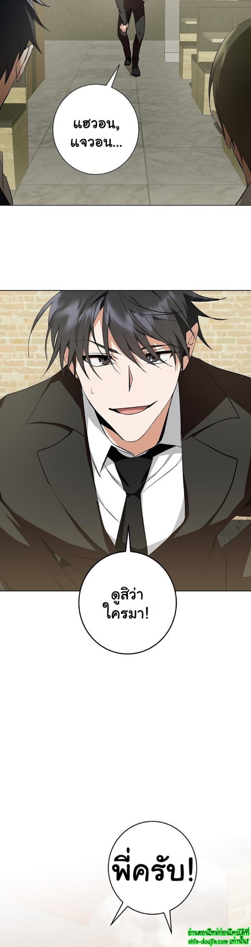 D AZE EP 14